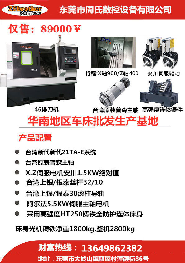 車(chē)銑復合數控車(chē)床 車(chē)銑復合數控車(chē)床